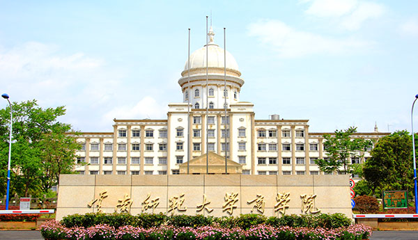 云南师范大学商学院.jpg