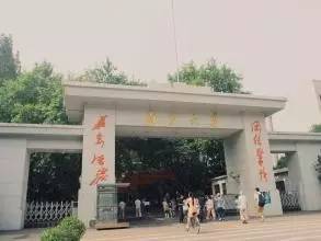 中国985大学分档汇总及王牌专业大盘点