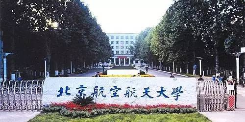 中国985大学分档汇总及王牌专业大盘点