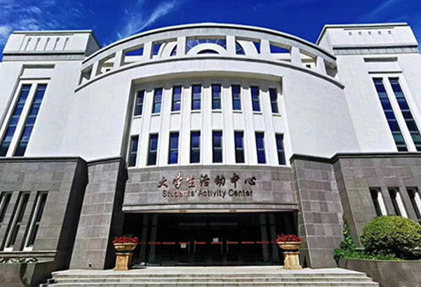 2.首都师范大学科德学院高教自考