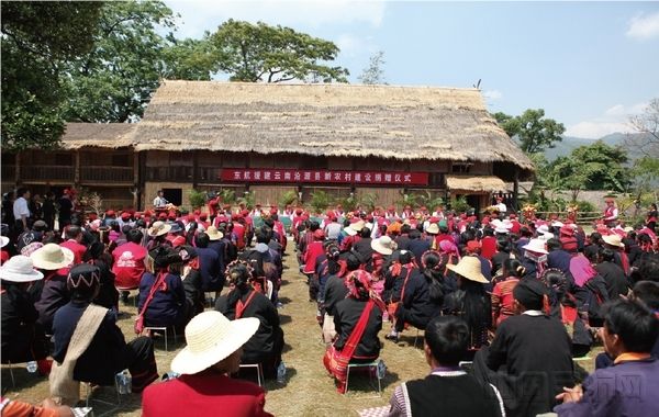 东航援建云南沧源县新农村建设