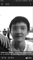 学生高考后自杀：感觉不到爱 考98分都被骂