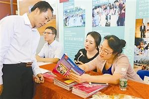 深大本科計劃招生招7100人 啟動“微捐平臺”