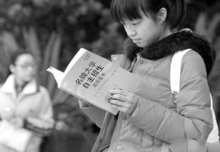 自主招生的門(mén)檻有多高?原來(lái)你早就夠格了!