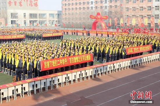 衡水二中百日誓師