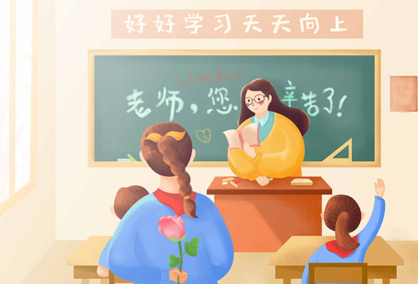 济南高等师范专科学校2022年招生