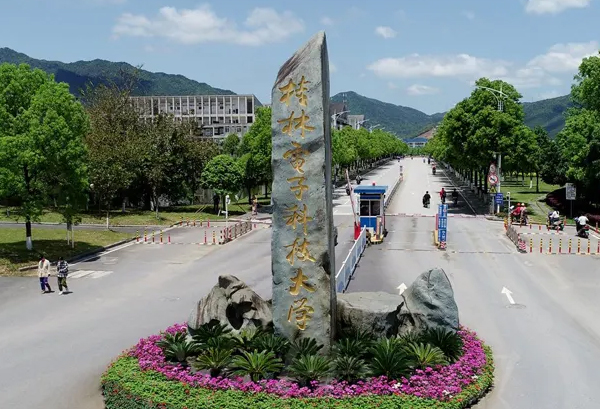 桂林电子科技大学今年扩招吗