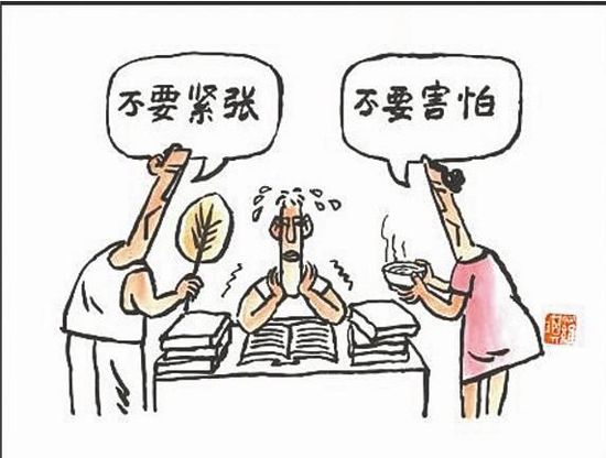 高考备考：11月 考爸考妈留意三项事