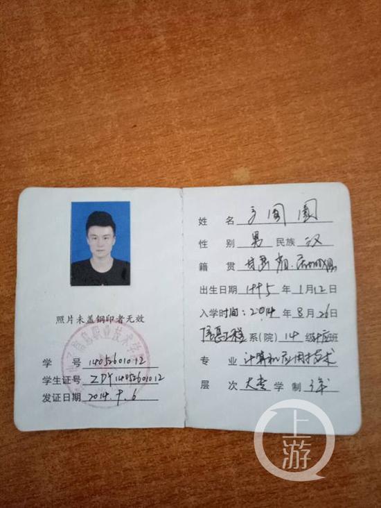 河南一学院16名学生无毕业证 学校：再读3年重新高考