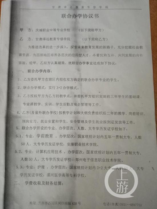 河南一学院16名学生无毕业证 学校：再读3年重新高考