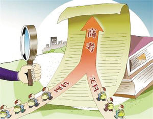 “新高考”的选考科目该如何设定