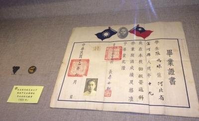 北京三校同庆建校150年民国毕业证等老物件现身