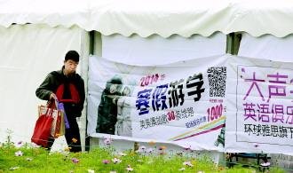 揭秘海外游学乱象项目名不副实沦为“购物游”
