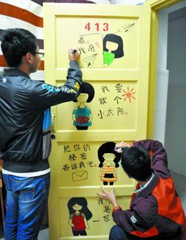 男生在女生寝室的门上画出Q版头像本组图片由记者张路桥摄