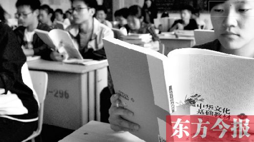 教育部明确语文教材将加重国学内容