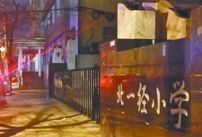 沈阳女教师课堂录音曝光连骂女生7句臭不要脸