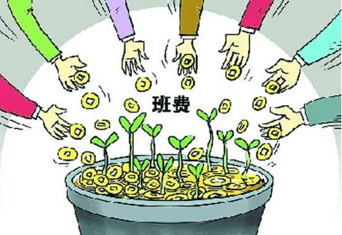 家长吐槽：一个学期班费500元孩子班费能说不吗