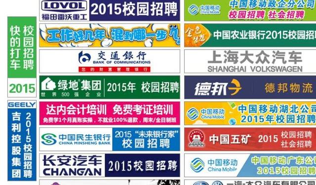 2015年高考志愿填报指南：教你扒出真实的专业及就业